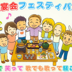 清龍酒造の蔵元見学ツアー元スタッフがお届けする完全自主企画の大宴...