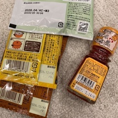 ラー油、アヒージョ、ハンバーグ、鰹出汁かゆの画像