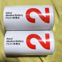 AskuI アルカリ乾電池単2形乾電池セット　　の画像