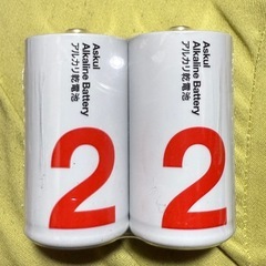 AskuI アルカリ乾電池単2形乾電池セット　　の画像