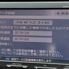 ホンダ純正ナビ Gathers VXM-145VSiの画像