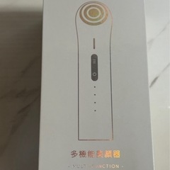 在庫処分　最終価格　新品未開封　定価7,980円　美顔器 EMS 【正規品 1台多役】 美容器 目元ケア RF美顔器 イオン導入 ボディケア 温熱ケア 3色LED 光エステ 4モード 3段階レベル 超音波振動 毛穴ケア 自宅用 美容家電 持ち運び便利 USB充電式 男女兼用の画像