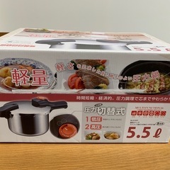 ステンレス製圧力切替式 片手圧力鍋 5.5ℓの画像