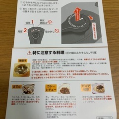 ステンレス製圧力切替式 片手圧力鍋 5.5ℓの画像