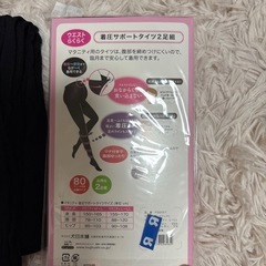 犬印　マタニティタイツ
の画像