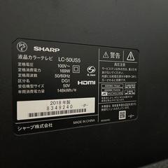 【ジャンク】50インチ　液晶テレビの画像