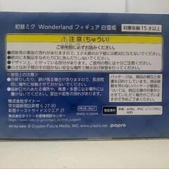 【初音ミク】Wonderland 初音ミク 白雪姫の画像