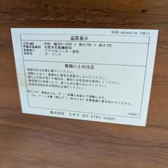 uunico エクステンションテーブル　ダイニング　北欧 の画像