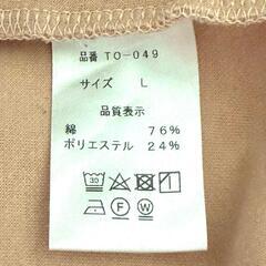 OURHOME きれいめカーディガン スモーキーピンク L アワホーム EMIの画像