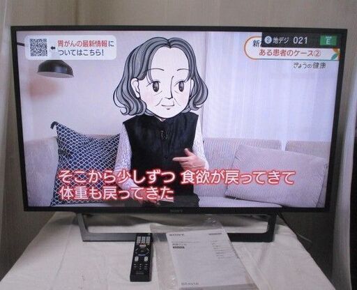 G∀244 【引取限定】液晶テレビ SONY/ソニー BRAVIA/ブラビア) 43V型