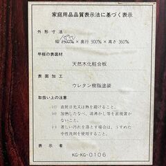 天然木化粧合板テーブル   化粧合板テーブル　2点セットの画像