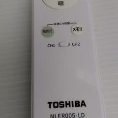★東芝2021年製シーリングライトLED6畳★の画像