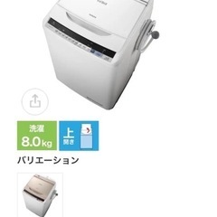日立ビートウォッシュ　2018年製の画像