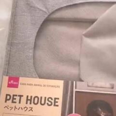 3段BOX用ペットハウス（猫）小動物の画像