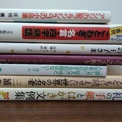 本の画像