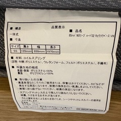 ニトリ　クイーンサイズベッドフレーム&N sleepマットレスの画像