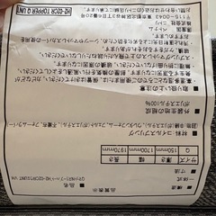 ニトリ　クイーンサイズベッドフレーム&N sleepマットレスの画像