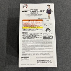 鬼滅の刃　栗花落カナヲ　フィギュア　新品未開封の画像
