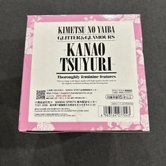 鬼滅の刃　栗花落カナヲ　フィギュア　新品未開封の画像