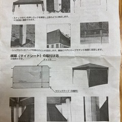 【仮決定】ワンタッチタープテントの画像