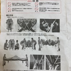 【仮決定】ワンタッチタープテントの画像