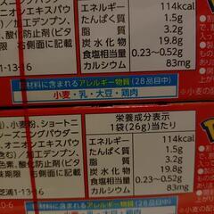 取引中!おっとっとうすしお味の画像