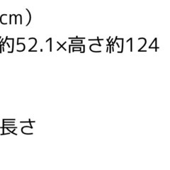 アイリスオーヤマ冷蔵庫133Lの画像