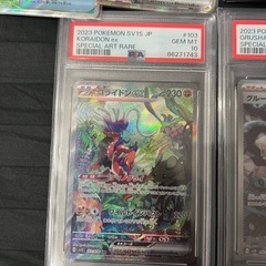 超お買い得！　シャイニートレジャー　box シュリンク付き　まとめ売り　psa10 コライドン　グルーシャ　サザンドラ　sr sar ex ポケモンカードゲーム　ポケカ　シュリンク付きの画像
