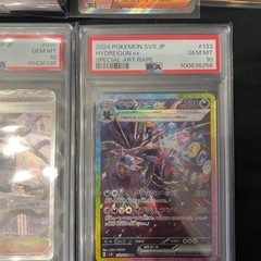 超お買い得！　シャイニートレジャー　box シュリンク付き　まとめ売り　psa10 コライドン　グルーシャ　サザンドラ　sr sar ex ポケモンカードゲーム　ポケカ　シュリンク付きの画像