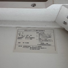 ローテーブル　木製　座卓の画像