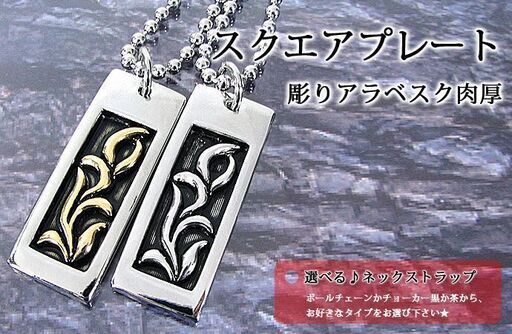 100個まとめ売り　ネックレスアソート　全国発送OK