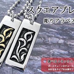 100個まとめ売り　ネックレスアソート　全国発送OKの画像