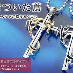 100個まとめ売り　ネックレスアソート　全国発送OKの画像