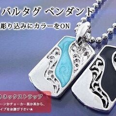 100個まとめ売り　ネックレスアソート　全国発送OKの画像