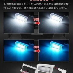 未使用 社外品 アルファード ヴェルファイア 2色切替 LED カーテシーランプ 取付工具付き 2個セットの画像