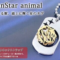 100個まとめ売り　ネックレスアソート　全国発送OKの画像