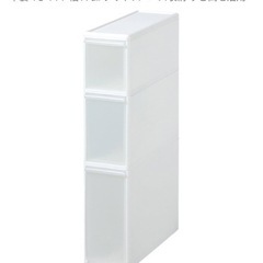 ほぼ新品  日本製 スリムストッカー17×46.5×82cmの画像