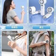 ハンディファン【新品】の画像