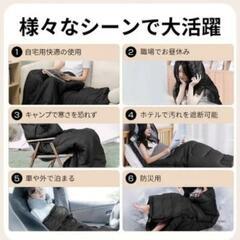 【防災用品】寝袋 封筒型 防水 シュラフ 1.4Kg コンパクト アウトドア

の画像