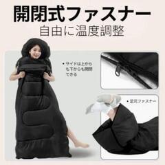 【防災用品】寝袋 封筒型 防水 シュラフ 1.4Kg コンパクト アウトドア

の画像