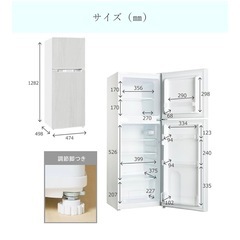 【決まりました。】TOHOTAIYO 冷蔵庫138Lの画像