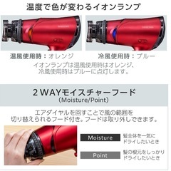 【宮古島市】ドライヤー テスコム マイナスイオンドライヤーの画像