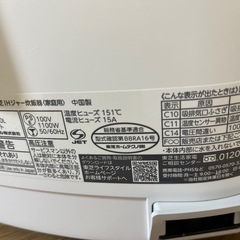 炊飯器の画像