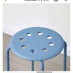 新品IKEA MARIUSマリウス スツールの画像