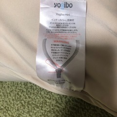 ヨギボーの画像