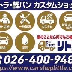 18日から1週間新潟県妙高市の笹ヶ峰ダムにて鳶仕事