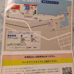 関門海峡花火大会チケットの画像