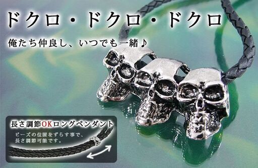 100個まとめ売り　チョーカーネックレスアソート　全国発送OK