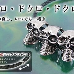 100個まとめ売り　チョーカーネックレスアソート　全国発送OKの画像
