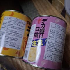 でか盛り缶詰め(購入者確定)の画像